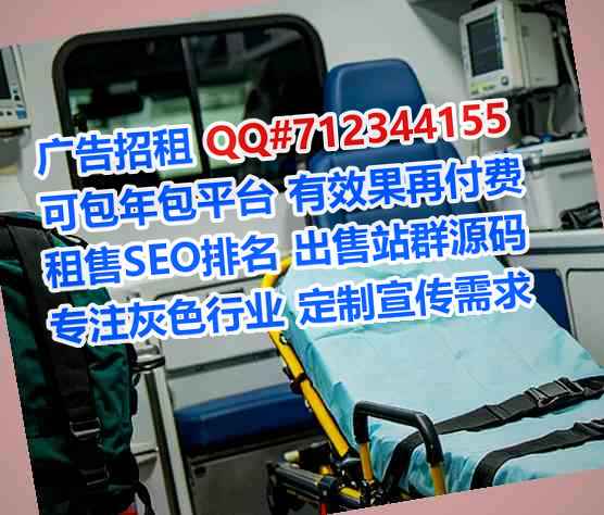 武侯捐卵能源科技公司